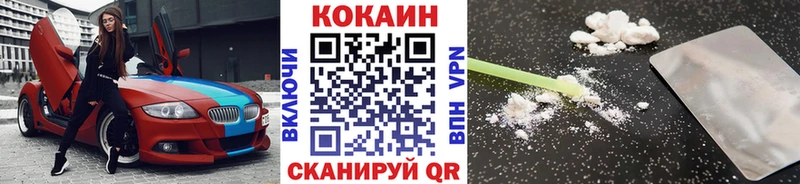 КОКАИН VHQ  Купить  Печоры 