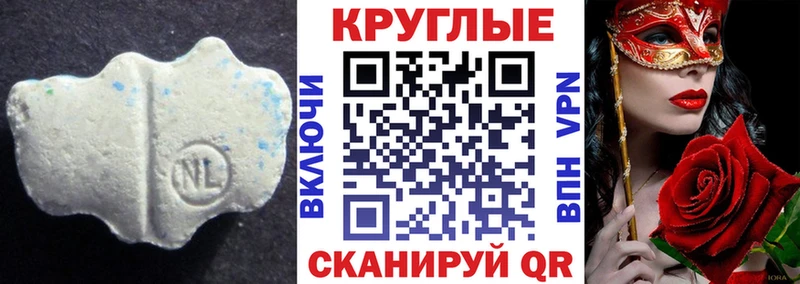 Купить закладки  Печоры  ЭКСТАЗИ круглые 