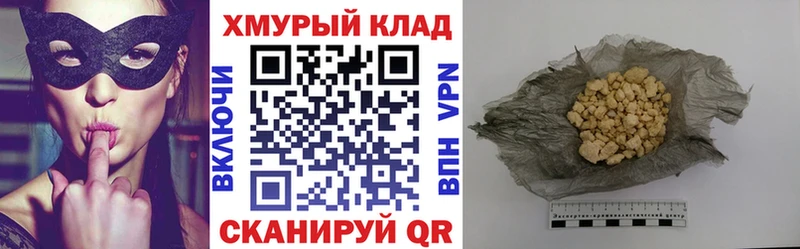 Купить закладки  Печоры  ГЕРОИН VHQ 