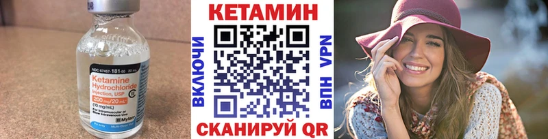 Купить где  Печоры  Кетамин ketamine 