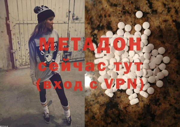 кристаллы Касимов