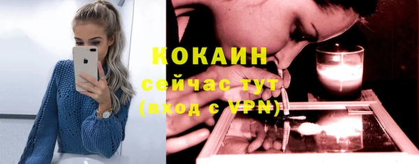 кокаин колумбия Карталы