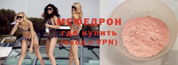 мефедрон мука Карпинск