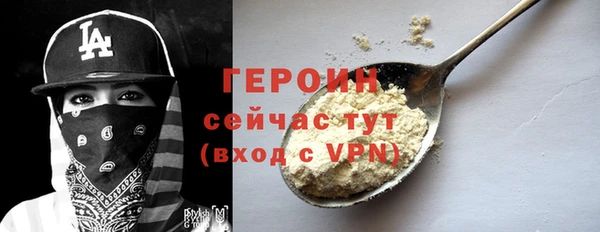 мефедрон мука Карпинск