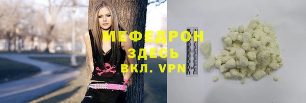 мефедрон мука Карпинск