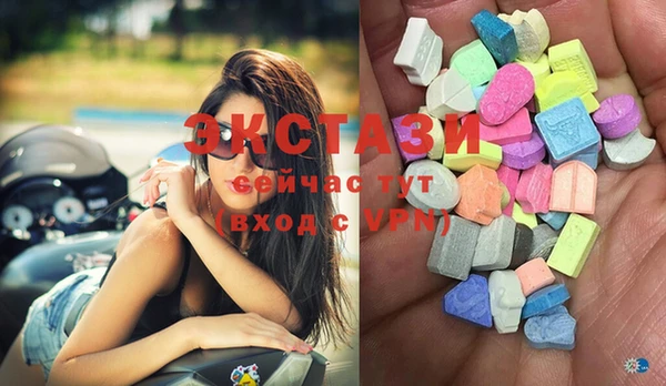 кристаллы Касимов
