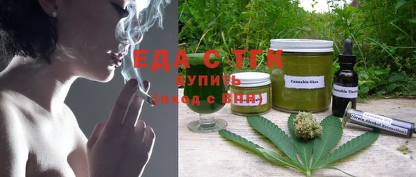 мефедрон мука Карпинск