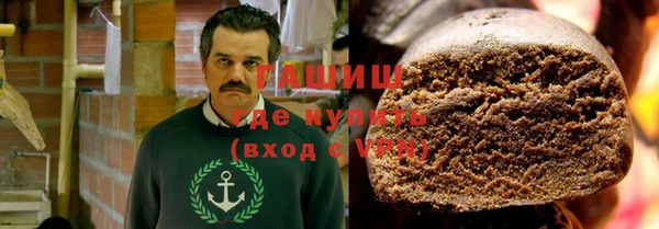 мефедрон мука Карпинск