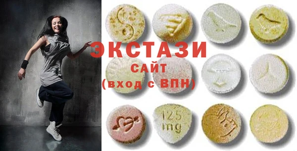кристаллы Касимов