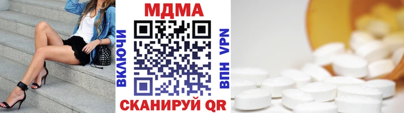 Купить закладки  Печоры  MDMA crystal 