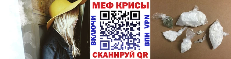 МЕФ мука  Купить  Печоры 
