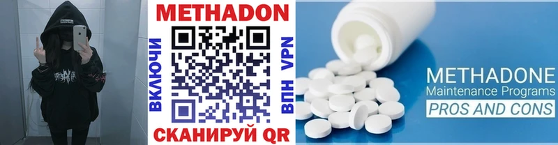 Метадон мёд  Купить закладки  Печоры 