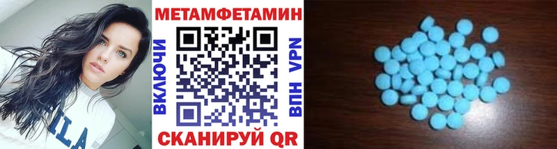 Купить  Печоры  Первитин пудра 