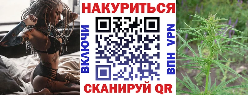 Каннабис VHQ  Купить где  Печоры 